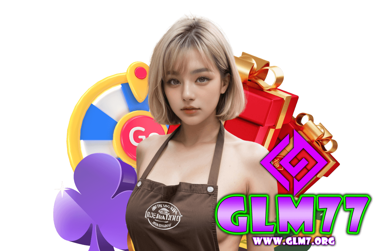glm77 แจกเครดิตฟรี